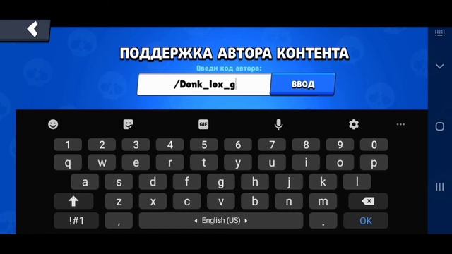 Баг Brawl Stars 2000 гемов бесплатно(баги)код на гемы,новый баг,бравл старс смотреть онлайн