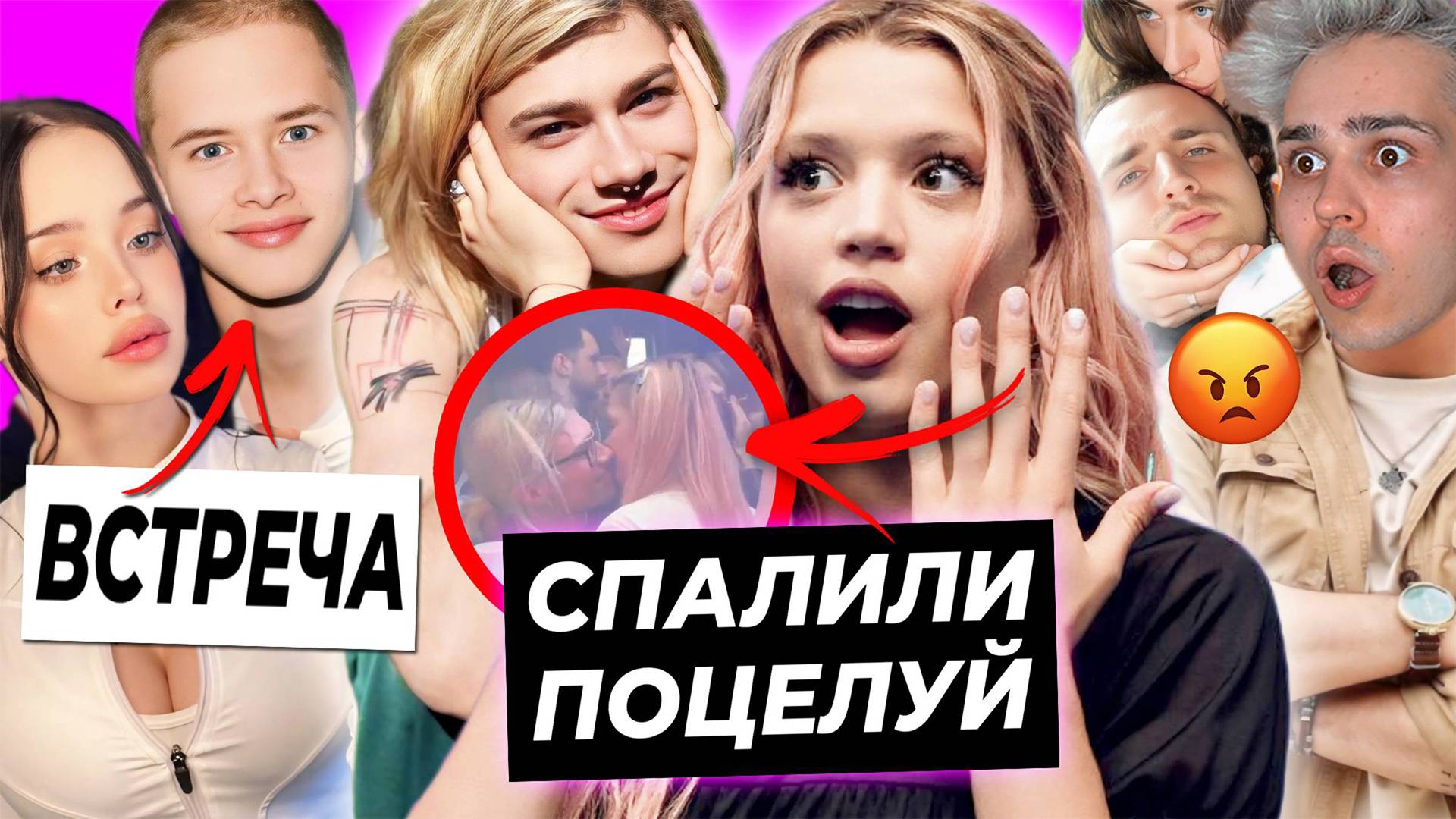 НОВОСТИ С КОТОРЫХ БОМБИТ (с Даня Под) смотреть онлайн