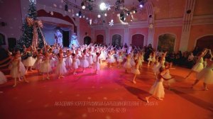 Рождественский Вальс Концерт 2025. При поддержке президентского фонда культуры