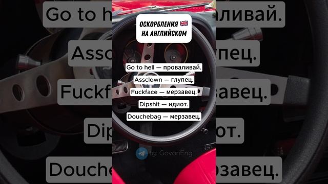 АНГЛИЙСКИЙ ДЛЯ НАЧИНАЮЩИХ | Учи английский по 5 минут в день! смотреть онлайн