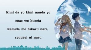 Your Lie in April OP - Hikaru Nara (Lyric)
