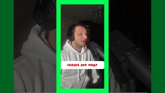 Хотите, чтобы ваш ребенок стал главным героем сказки? смотреть онлайн