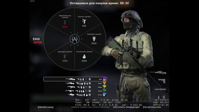 CS GO Соревновательный режим Dust II | играю в мм на калашах смотреть онлайн
