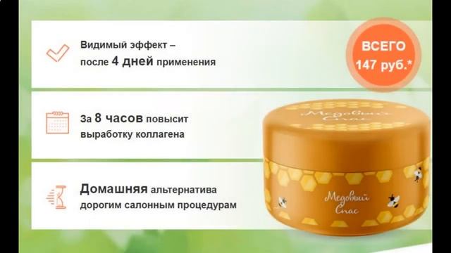 Омолаживающий крем для лица женский смотреть онлайн