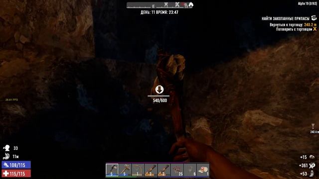 7 Days to Die. Alpha19 b163. Insane and Always Nightmare. Жизнь 2. День 11-12 [20200717] смотреть онлайн