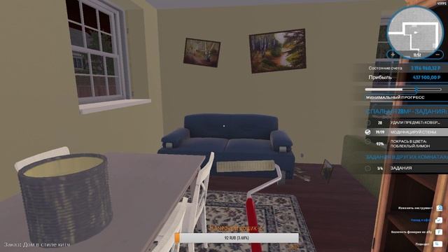 ПОЖИЗНЕННЫЙ БАН?! Разговоры с чаем в House Flipper смотреть онлайн