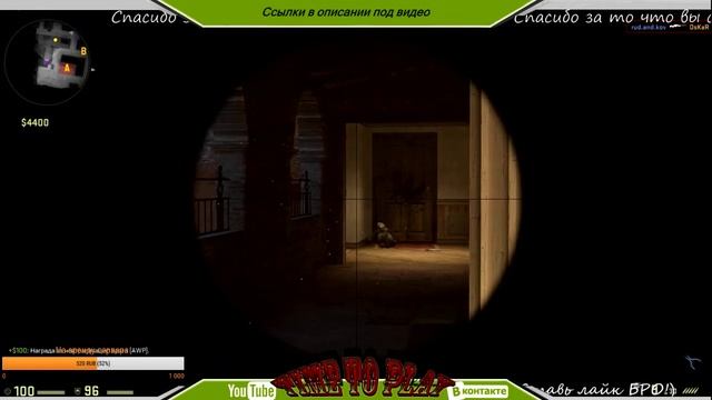 Cs Go - Если кривые руки, тогда будем на*бывать тактикой))) смотреть онлайн