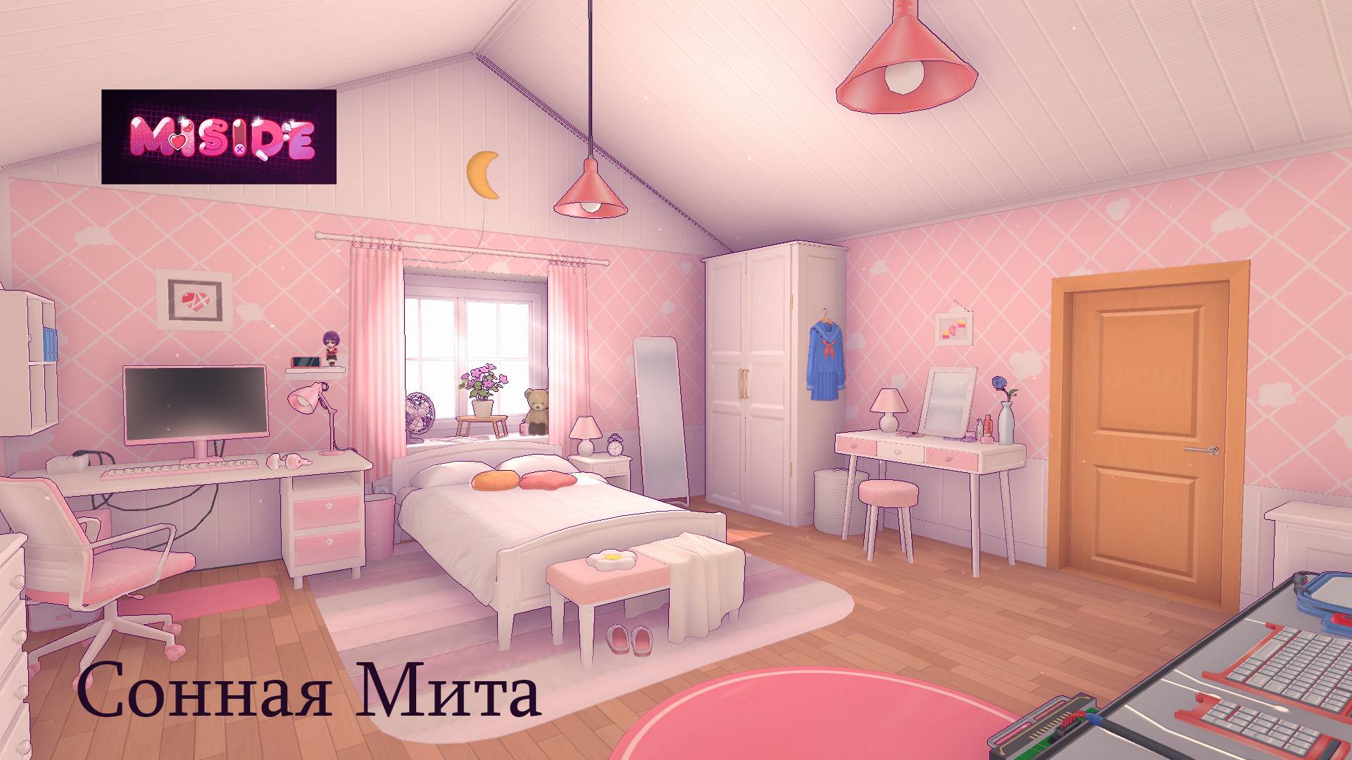 Miside►Сонная Мита