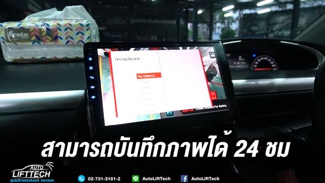 กล้องรอบคัน 360 องศามองเห็นทุกมุมมอง Toyota Sienta - Autolifttech смотреть онлайн
