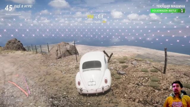 Начало недели вышибалы! FORZA HORIZON 5 ELIMINATOR