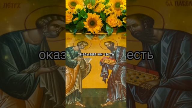 Обращайтесь С Жёнами Почтительно И Ваши Молитвы Будут Услышаны | Цитаты Из Библии #шортс #библия смотреть онлайн