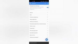 Отключение Start -Stop на Toyota Harrier 2015 год 2.0 атмо.