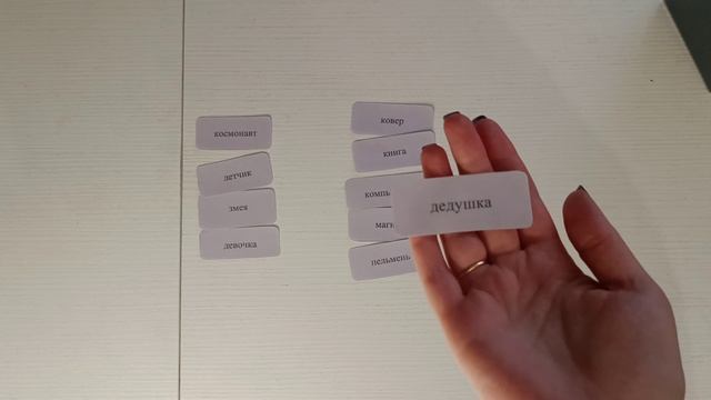 Существительное: одушевленное или неодушевленное. Как определить? смотреть онлайн