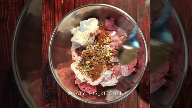 Террин из индейки с печенью и фисташками смотреть онлайн