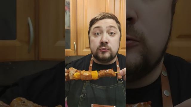 Шашлычки из Свинины с Ананасом. Шашлык из Свиной Вырезки #Shorts смотреть онлайн