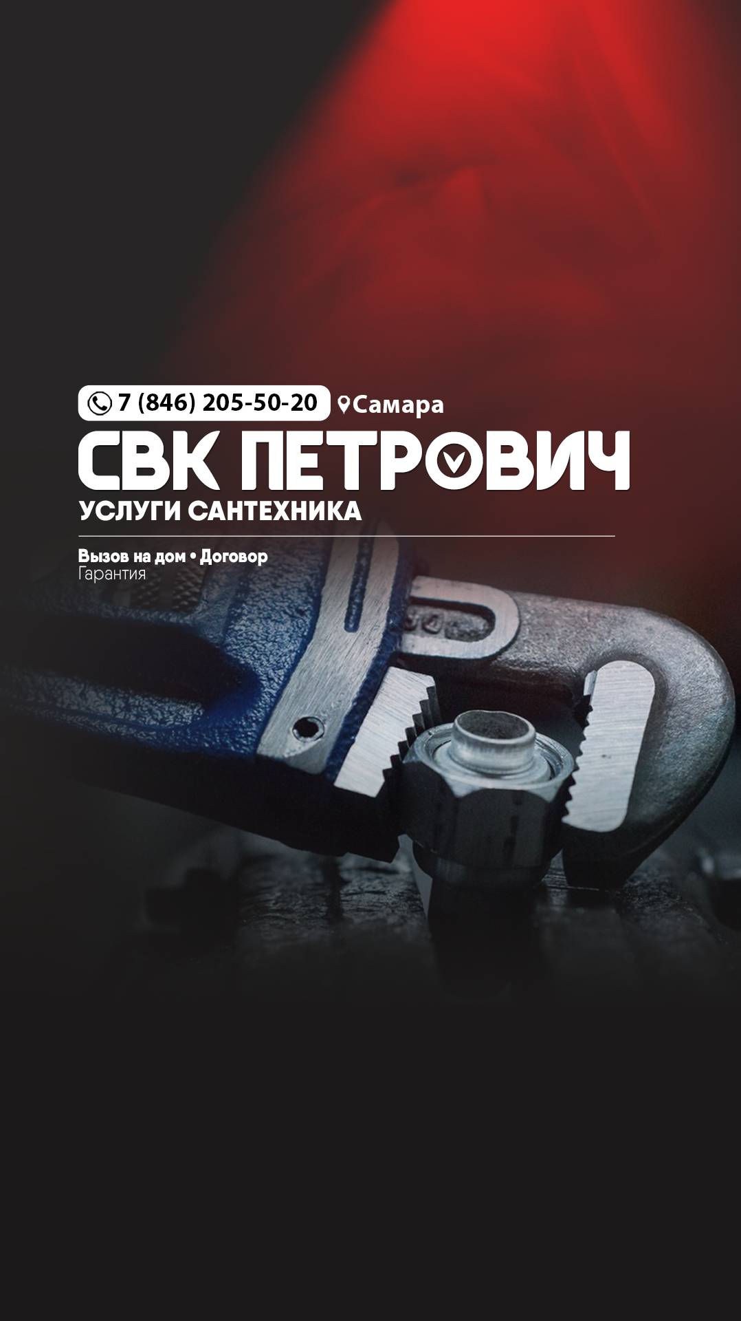 Ремонт Ванных комнат. Ремонт от СВК ПЕТРОВИЧ. смотреть онлайн
