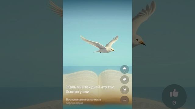 Книга жизни смотреть онлайн