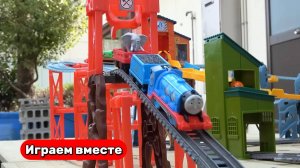 Играем в поезда ! Игрушки из мультика Паровозик Томас 🚂 Видео для детей