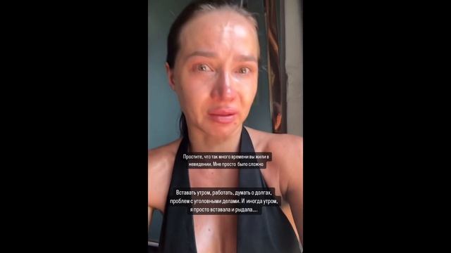 Лерчек в слезах объявила о разводе с мужем смотреть онлайн