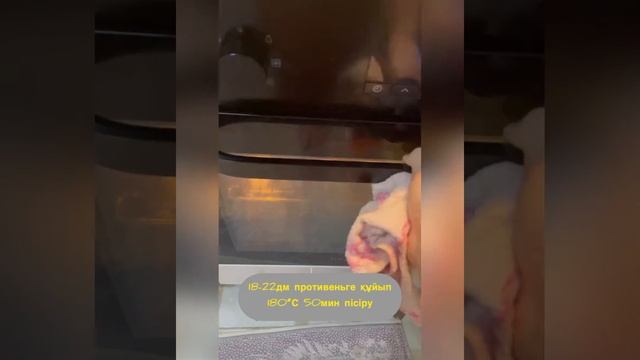Испанский чизкейк смотреть онлайн