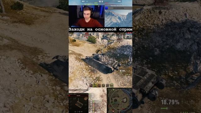 121 - КИТАЙСКИЙ АЛЬФАЧ | ПУТЬ К 3 ОТМЕТКАМ #shorts