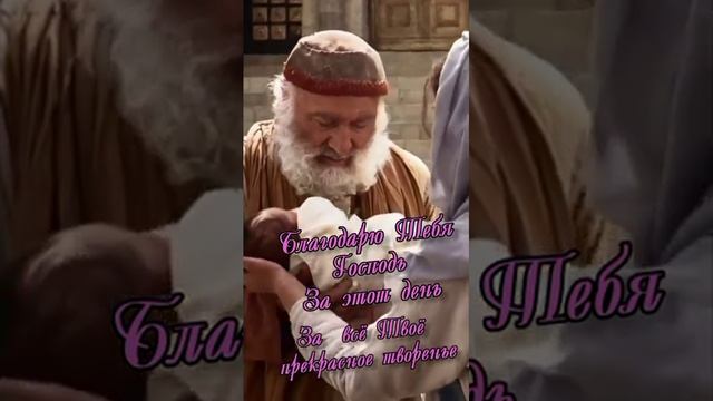 Бог благ(2) смотреть онлайн