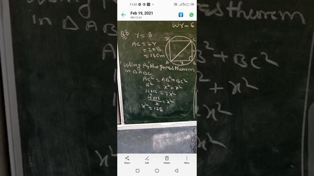 DAVCLASS7 Maths Perimeter and area Wr6Q8 смотреть онлайн