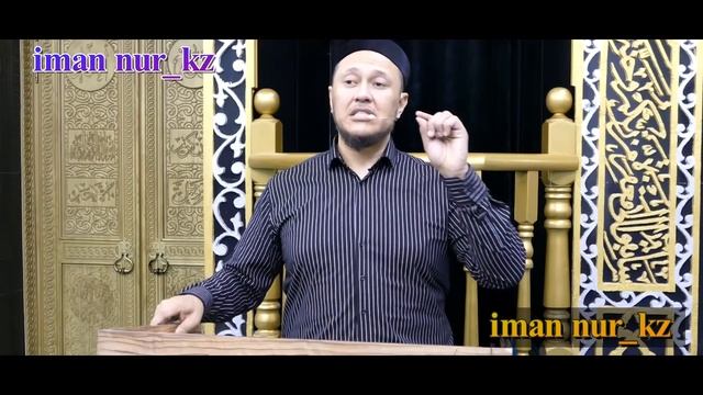 Түнді үшке бөліп намаз оқыған отбасы. Арман Қуанышбаев ᴴᴰ смотреть онлайн