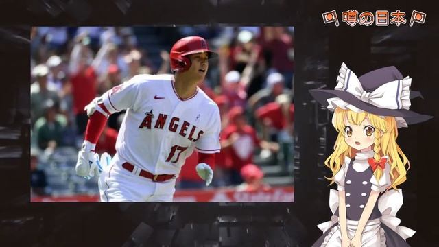 「アメージングオオタニサン！」 エンゼルス大谷翔平が歴史的快挙！！ смотреть онлайн