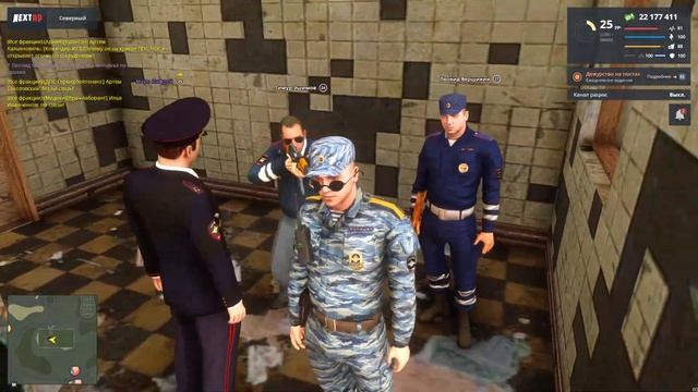 МЕНЯ ПОХИТИЛИ NEXT RP (ДПС БУДНИ) смотреть онлайн