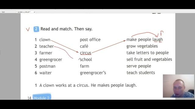 Английский язык 4 класс Spotlight 4 Workbook Рабочая тетрадь стр. 14 смотреть онлайн