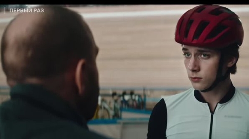 «Пeрвый paз» Трейлер смотреть онлайн