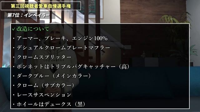 【TOP10】第三回視聴者愛車自慢選手権【GTA5】