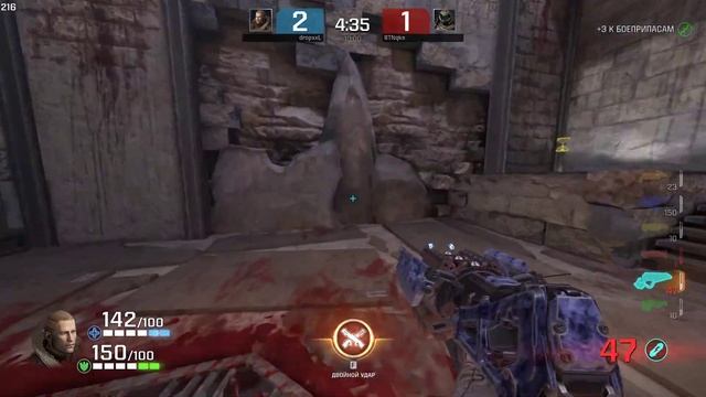 Quake Champions drop vs BTNqke смотреть онлайн