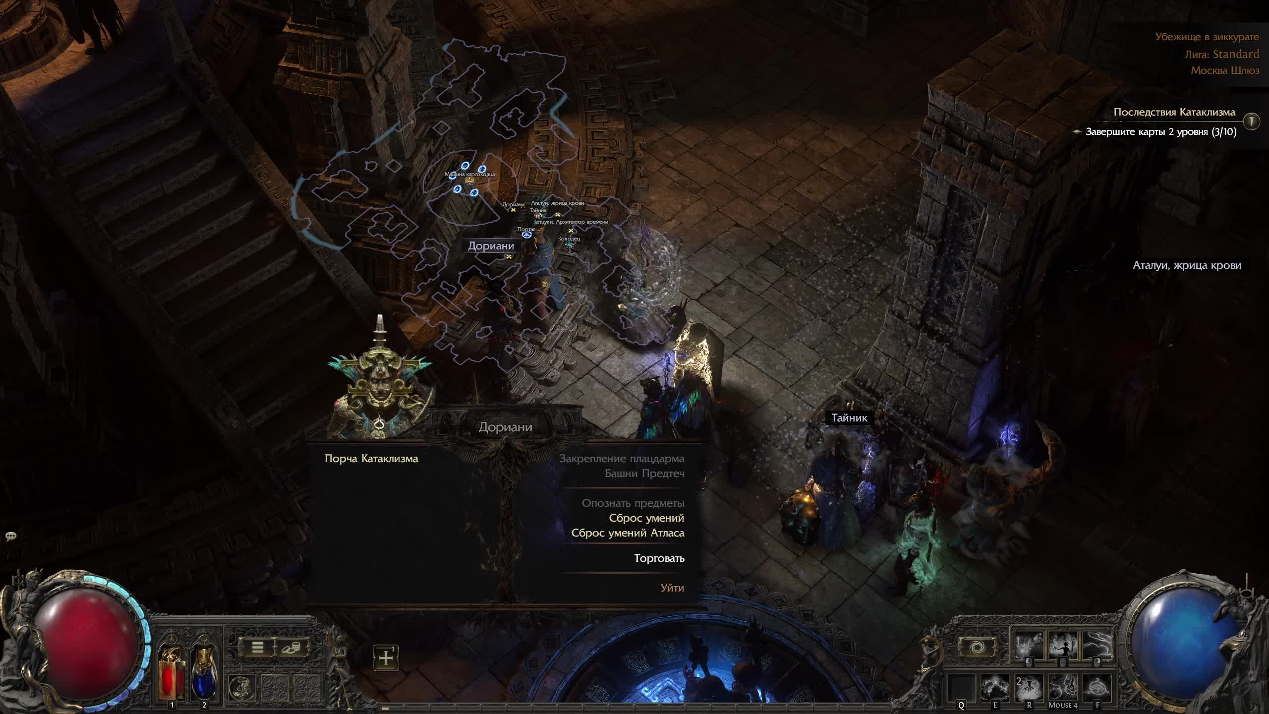 Path of Exile 2. Хард.Без рекламы смотреть онлайн