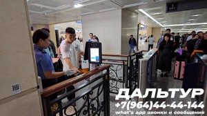 ТУРЫ В ХАРБИН из Владивостока! ХАРБИН - Суйфэньхэ за 3 Часа! +7(964)44-44-144 Туры в Харбин Китай