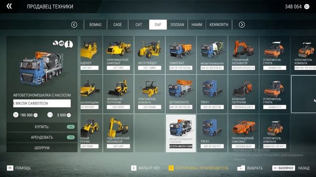 Перший великикй проєкт! Construction Simulator 22 смотреть онлайн