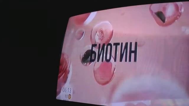 Реклама Пантин Объём Марина александрова - Март 2021, 20с смотреть онлайн