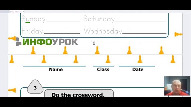 Дни Недели на Английском | Рабочий Лист смотреть онлайн