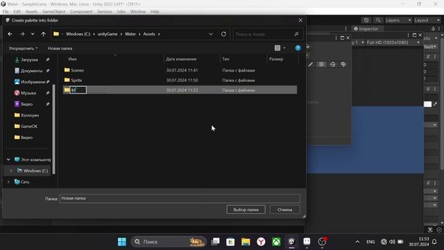 Unity 2D And Aseprite