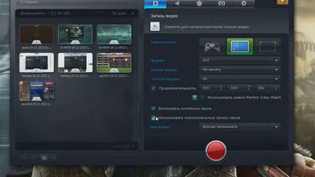 какой програмой лучше записивать видео bandicam action или fraps смотреть онлайн