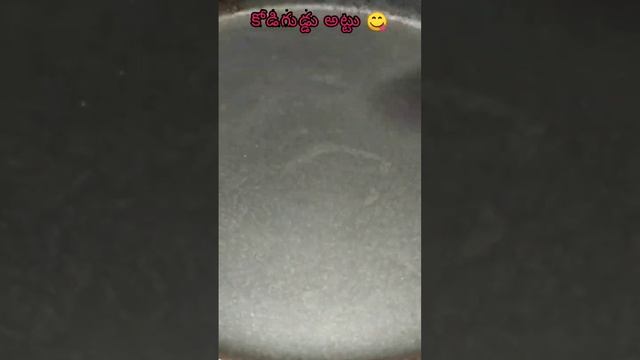 #eggomelette #omlet #egg #shorts #trending #foodshorts #like #foodie #viral #shortsfeed #oldfood 😋 смотреть онлайн