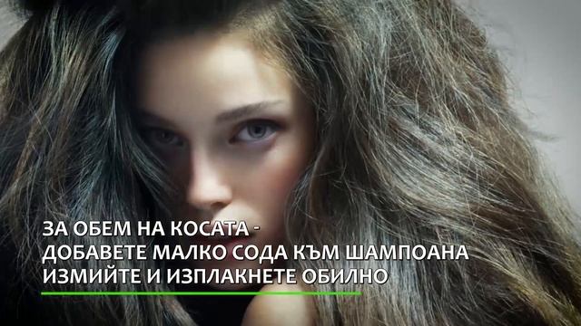 Магическата сода за хляб смотреть онлайн