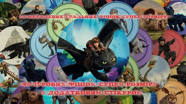 Chipicao - How to train your Dragon 3 (UA) смотреть онлайн