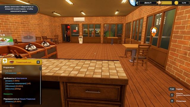 КЕБАБНАЯ БЕЗ КЕБАБА. ЭТОТ РЕСТОРАН Я ЕГО РООООТСТВЕННИК ) | Kebab Chefs! - Restaurant Simulator 202 смотреть онлайн