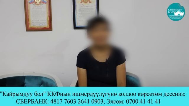 Үч баласы менен көчөдө калган кыргыз кызын өлкөбүзгө алдырдык! смотреть онлайн