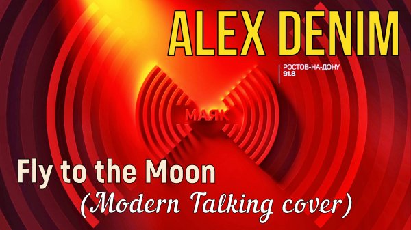 Alex Denim - Fly to the Moon (Modern Talking cover)