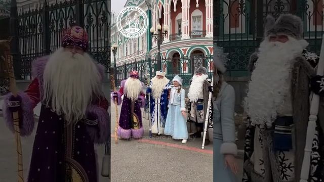 Сходка дедов Морозов в Екатеринбурге смотреть онлайн