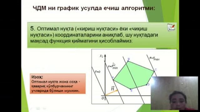OTM: TDAU Andijon filiali смотреть онлайн