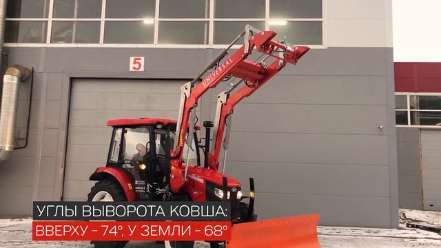 Погрузчик Универсал на трактор YTO смотреть онлайн